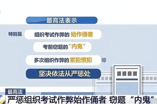 开云综合app截图0